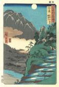 Shinano, Sarashina Tagoto No Tsuki Kyodaisan ( Shinano, Sarashina Tagoto No Tsuki Kyodaisan (