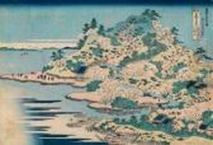 Sesshu Ajigawaguchi Tenpozan
