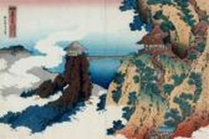 Ashikaga Gyodozan Kumo No Kakehashi