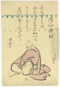 Sojo Henjo
