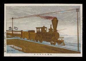Three Prints: ````````shinagawa
Kaijyo Chobo No Zu' (a View Of Shinagawa Bay), Dated Meiji 12 (c.1879);
````````mitsumata Eidaiba Shi Enkei' (a Distant View Of Eidai Bridge In
Mitsumata', Dated Meiji 13 (1880); The Third, ````````takanawa Ushimachi
by Kobayashi Kiyochika