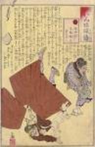 Eighteen Prints, From The Series Kyoiku Iroha Tango