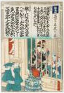 Mother And Child Watching Street Entertainers by Toyohara Kunichika