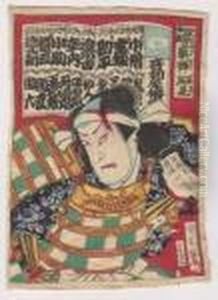 Adzuna Nishiki Chirimen Ye by Toyohara Kunichika