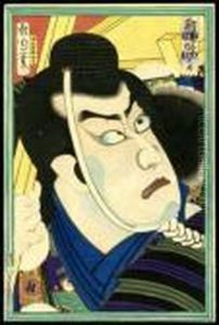 Benkei In Kanjincho by Toyohara Kunichika