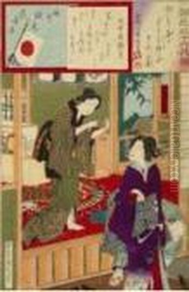 Della Serie Junshoku Sanjuroku - view 1