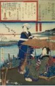 Della Serie Junshoku Sanjuroku