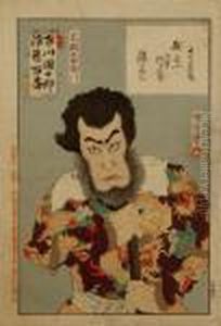 Il Pirata Kezori Kyuemon