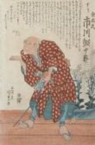 Representant Un Vieillard Observant Un by Gototei Kunisada