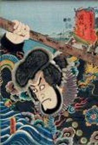 Actor Portraits by Gototei Kunisada