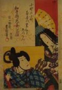 La Poetesse Ono No Komachi Et Le Poete Ariwara No Narihira by Gototei Kunisada