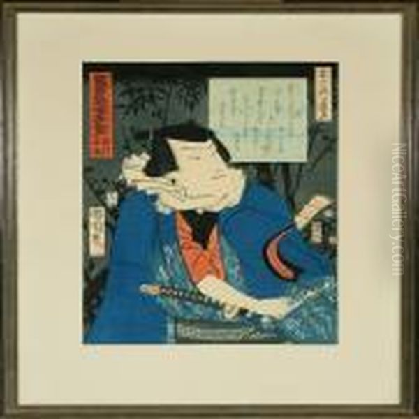 Composition With Samurai - view 1