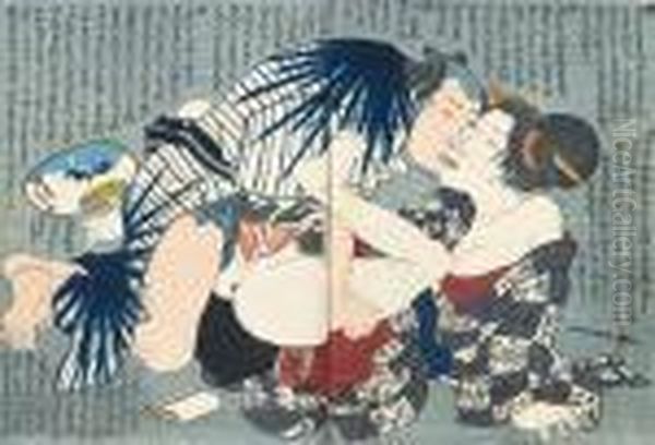 Ikuyo No Mutsugoto - view 1