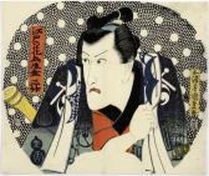 Sansho Depicted On A Fan Sansho Depicted On A Fan