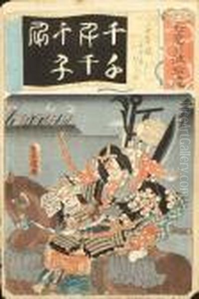 Samurai A Cavallo - view 1