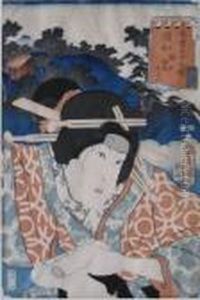 Urawa by Gototei Kunisada