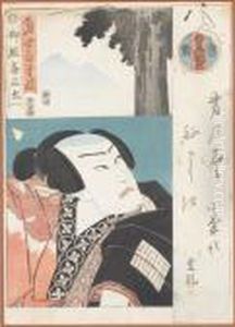 Kabuki Schauspieler.