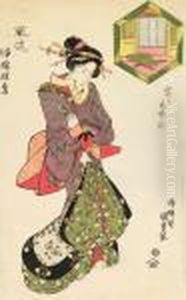 Atarimono Uchi