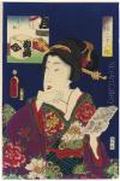 Ureshi So - view 1
