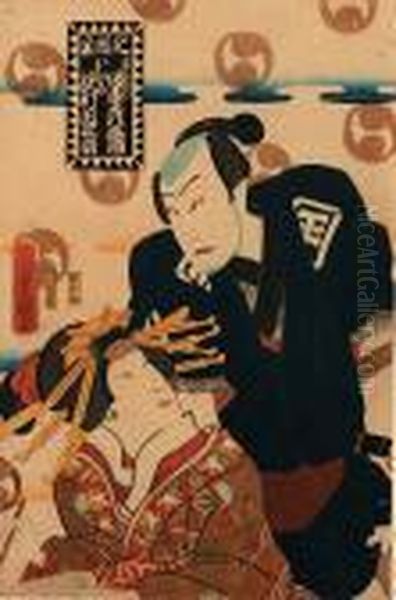 Shichidan -me - Akt Vii, 1862 R. - view 1