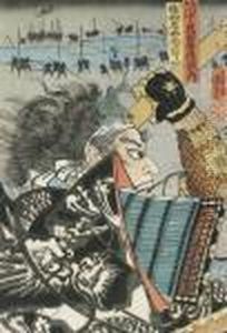 The Uesugi Clan General Amakasu Omi The Uesugi Clan General Amakasu Omi