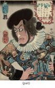 The Actor Ichikawa Ebizo V