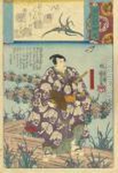 Hiroshige - view 1