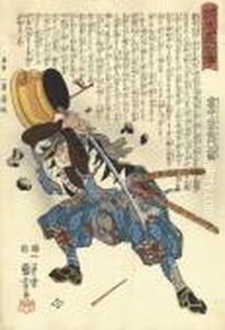 Seichu Gishi Den Seichu Gishi Den