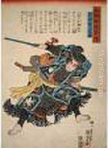 Signe Ichiyusai Kuniyoshi Ga ,
Publie Par Kadzusa-ya Iwazo. Date 1845 , Estampe Tiree De La Serie Honch
Kendo Ryaku Den. Representant Inukai Kempachi Utilisant Une Jitte Pour
Combattre Shino. Sceau Du Censeur : Mera. Collection De Bw Robinson, No.
Signe Ichiyusai Kuniyoshi Ga ,
Publie Par Kadzusa-ya Iwazo. Date 1845 , Estampe Tiree De La Serie Honch
Kendo Ryaku Den. Representant Inukai Kempachi Utilisant Une Jitte Pour
Combattre Shino. Sceau Du Censeur : Mera. Collection De Bw Robinson, No.