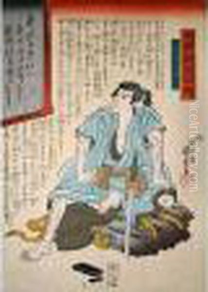 Signe Ichiyusai Kuniyoshi Ga ,
Publie Par Kadzusa-ya Iwazo. Date 1845 , Estampe Tiree De La Serie Honch
Kendo Ryaku Den. Representant Takagi Oriyemon Assis Sur Un Rocher,
Relisant Le Recit Qu'il A Ecrit Sur Un Mur Contant Comment Il A Vaincu
Un Ga - view 1