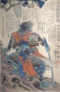 'samurai', Woodcut, 35cm X 23cm, Framed, And Two Other Woodblocks