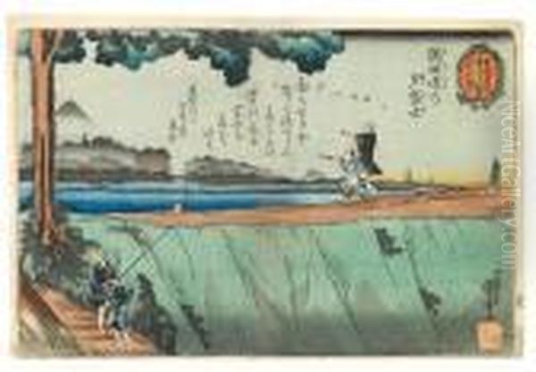 Sumida Tsutsumi No Yu Fuji - view 1