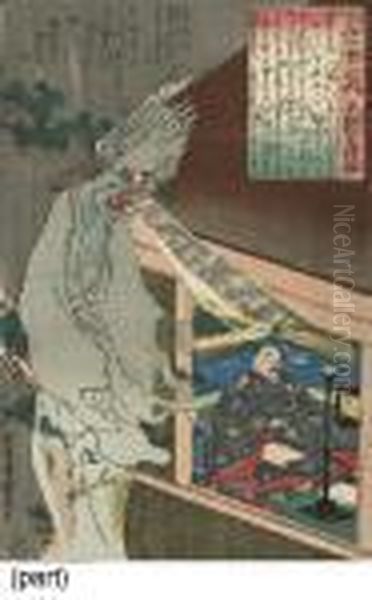 Hyakunin Isshu No Uchi - view 1