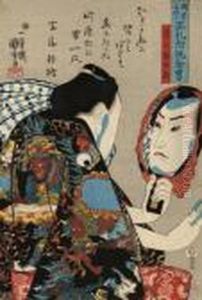 Token Gombei, His Face Reflected
In A Mirror And Wearing A Robe Decorated With Scenes Of Hell by Utagawa Kuniyoshi