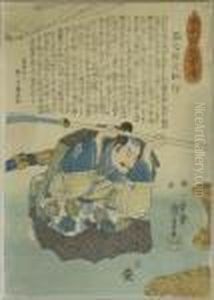 Samurei Shinano Sakon Tomoyuki Mit Lanze. Japan, 1848/49