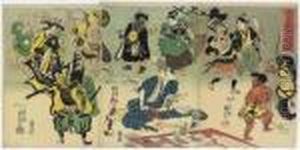 Toki No Otsu-e Kidai No Maremono Toki No Otsu-e Kidai No Maremono