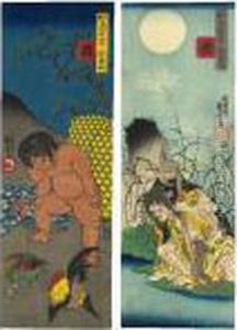 ````````ushi' (the Ox) And ````````tori by Utagawa Kuniyoshi