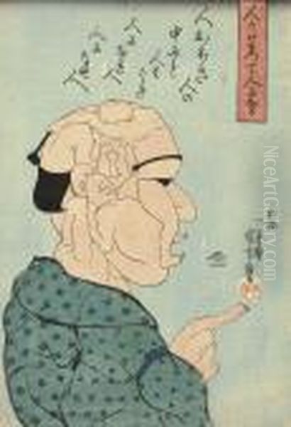 Hito Katamatte Hito Ni Naru (men Join To Make A Man) - view 1