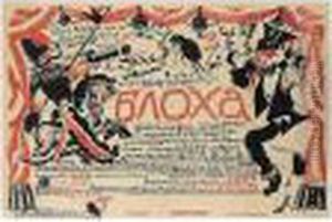 Poster Design For Zamyatin's The
 Flea [blokha], 1923, Two Colour Lithograph In Red And Black, 73 By 108 
Cm., 28 3/4 By 42 1/2 In by Boris Kustodiev