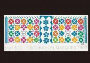 Decoration Mask by Henri Matisse