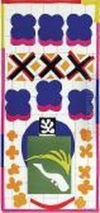 Kompozycja Z Ryba by Henri Matisse