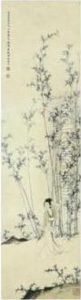 Lady By The Bamboo Grove Lady By The Bamboo Grove