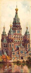 Ten Views in the Russian Empire by English School