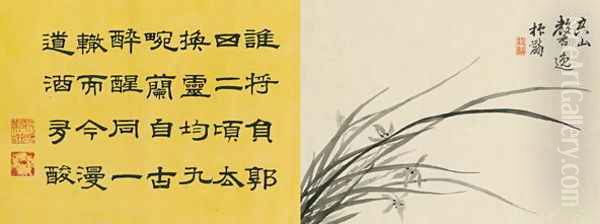 Leaf 2a and 2b, from Master Shen Fengchis Orchid Manual Vol. I, 1882 - view 1