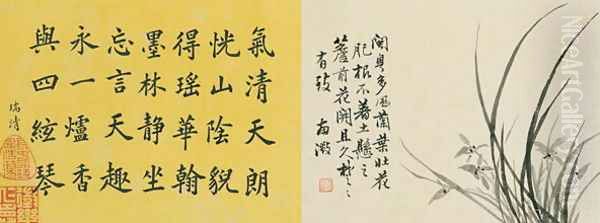 Leaf 4a and 4b, from Master Shen Fengchis Orchid Manual Vol. I, 1882 - view 1