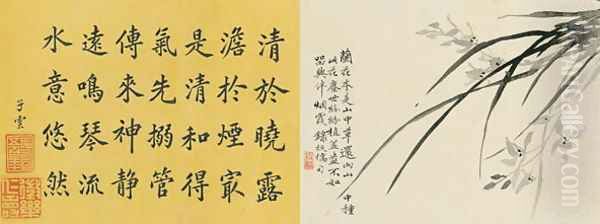 Leaf 10a and 10b, from Master Shen Fengchis Orchid Manual Vol. I, 1882 - view 1
