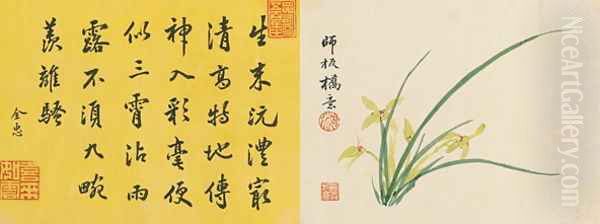 Leaf 2a and 2b, from Master Shen Fengchis Orchid Manuel Vol. IV, 1882 - view 1