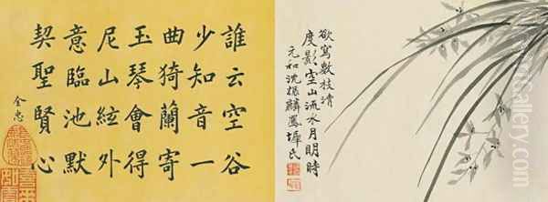 Leaf 5a and 5b, from Master Shen Fengchis Orchid Manual Vol. I, 1882 - view 1