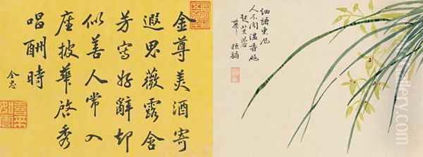 Leaf 7a and 7b, from Master Shen Fengchis Orchid Manuel Vol. IV, 1882 - view 1