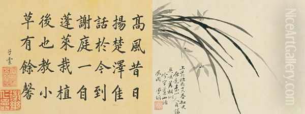 Leaf 1a and 1b, from Master Shen Fengchis Orchid Manual Vol. I, 1882 - view 1